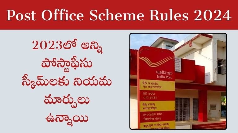 Post Office Scheme Rules 2024 1 